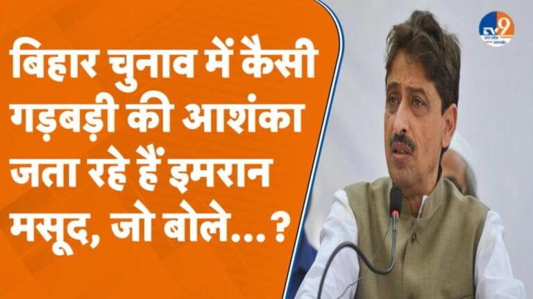 Haryana चुनाव में ब्राजीली मॉडल ने 22 बार डाला वोट, EC पर भड़के इमरान मसूद