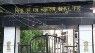 देश में मुकदमा, विदेश में गवाही; कानपुर की कोर्ट में ऐसे हुआ सुलहनामा