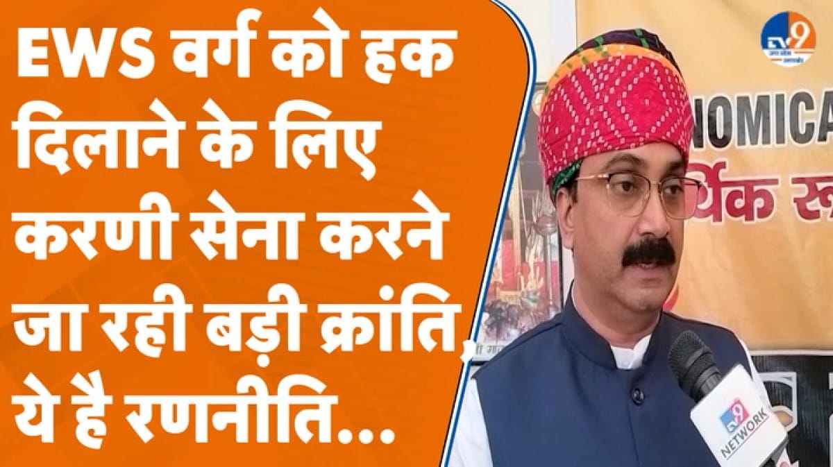 राष्ट्रीय करणी सेना संघ