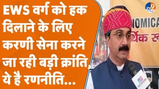 UP से लेकर राजस्थान तक मैदान में उतरेगी करणी सेना, EWS वर्ग को दिलाएगी उसका हक