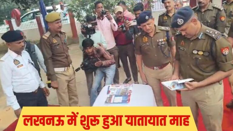 लखनऊ पुलिस का फरमान, 6 चालान होने पर रद्द हो जाएंगे ड्राइविंग लाइसेंस