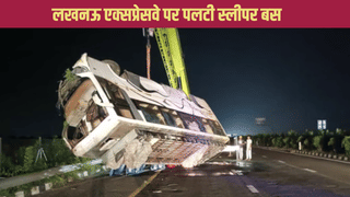 दिल्ली से वाराणसी जा रही स्लीपर बस पलटी, 40 से अधिक यात्री घायल