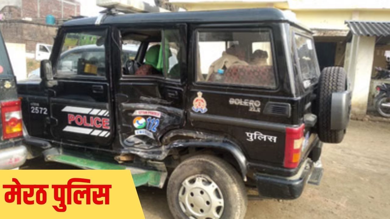 खुद शिकायत करते, जांच करते और क्लोज कराते थे कंप्लेंट; मेरठ में सस्पेंड हुए ये 5 वसूलीबाज पुलिसकर्मी