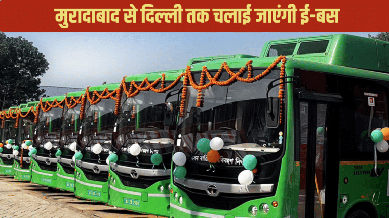 ना लगेंगे झटके ना छूटेगा पसीना, पीतल नगरी से आसान होगा दिल्ली का सफर