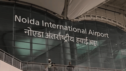 28 मार्च को PM मोदी करेंगे जेवर एयरपोर्ट का उद्घाटन, CM योगी का ऐलान