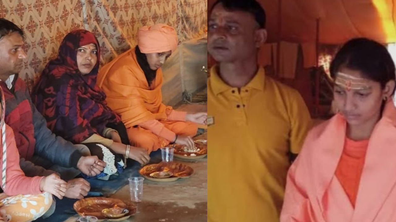 माया मोह छोड़ महाकुंभ में साध्वी बनी 13 साल की राखी, 10 महीने बाद लौटी