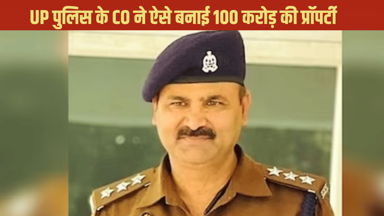 अखिलेश दुबे का करीबी CO सस्पेंड, ऐसे बना ली थी 100 करोड़ की संपत्ति