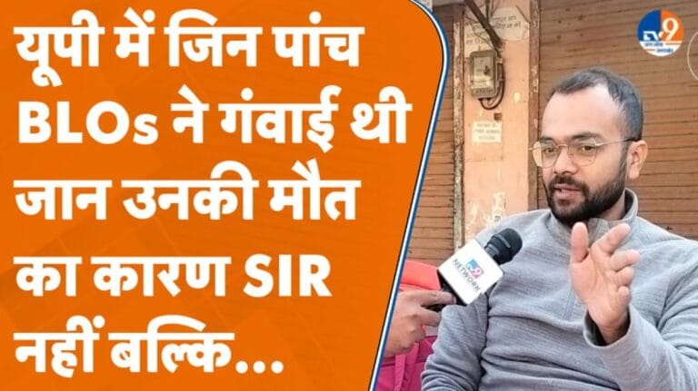 Saharanpur के BLOs ने किया 5 BLOs की मौत की सच्चाई का खुलासा, सुनकर रह जाएंगे हैरान!