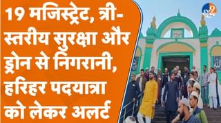 शाही जामा मस्जिद बनाम हरिहर मंदिर विवाद का एक साल पूरा, पदयात्रा के दौरान उमड़ी भीड़