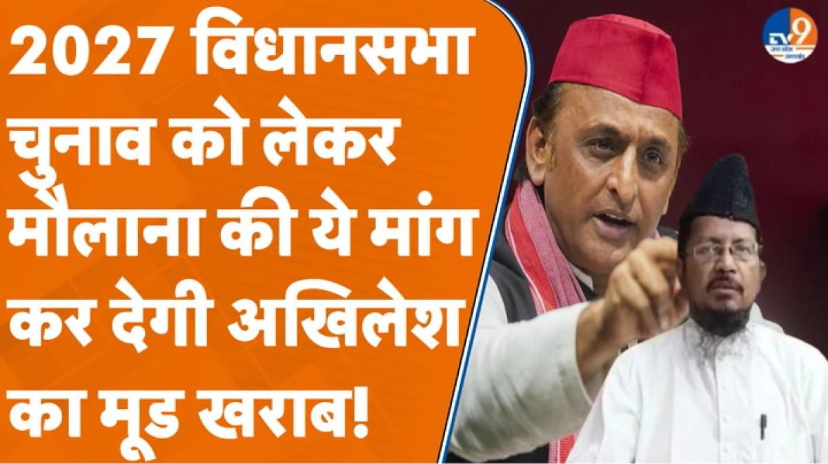 इत्तेहाद-ए-मिल्लत काउंसिल (IMC) के राष्ट्रीय अध्यक्ष मौलाना शहाबुद्दीन रजवी