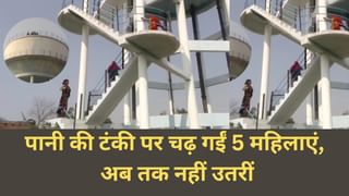 BJP नेता ने हथियाई दुकान तो पानी की टंकी पर चढ़ गईं 5 महिलाएं