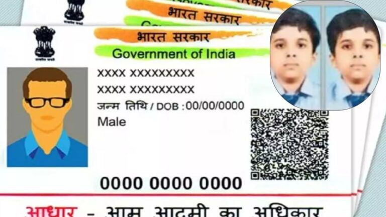 शक्ल-फिंगरप्रिंट-रेटिना सब एक जैसा, कैसे बनवाएं जुड़वा भाइयों का आधार?