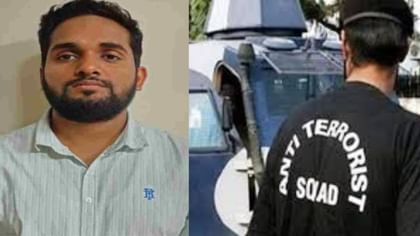 कौन है फरहान? छाप रहा था धार्मिक पुस्तकें, टेरर फंडिंग का भी है आरोप