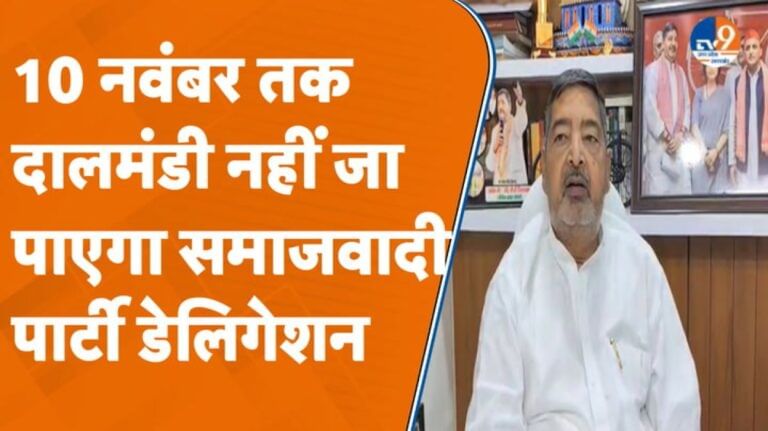 सपाइयों को Dalmandi जाने से रोकने में सफल हुई पुलिस, बता दी अगली तारीख!