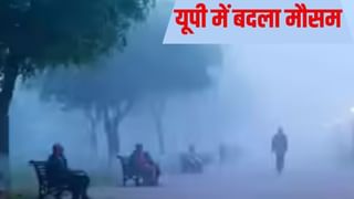 लखनऊ-कानपुर में गिरा पारा, UP में तापमान 10℃; जानें इस सप्ताह कैसा रहेगा मौसम
