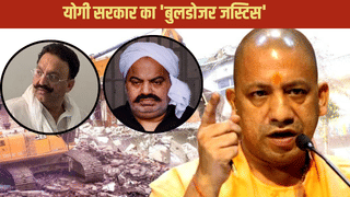 प्रयागराज से लखनऊ तक…माफियाओं की जमीन पर गरीबों का आशियाना; योगी सरकार का ‘बुलडोजर जस्टिस’