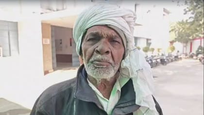 निकाह के चस्के में 70 साल के बुजुर्ग ने ऐसे गंवा दिए 10 लाख रुपये