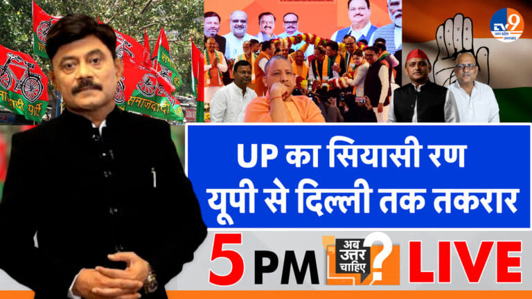 UP का सियासी रण, पंकज चौधरी साधेंगे समीकरण?