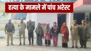 बाराबंकी: गोरखपुर की महिला का कुल्हाड़ी से काटा था गला, चौंकाने वाला खुलासा; प्रेमी और 4 बहनें अरेस्ट