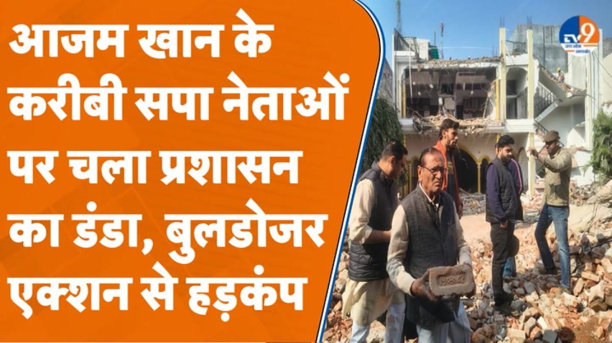 Bareilly में तीसरे दिन फिर गरजा बुलडोजर