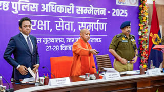 ‘जो काल का ध्यान नहीं रखता, महाकाल का शिकार बनता है’, पुलिस कॉन्फ्रेंस में बोले CM योगी