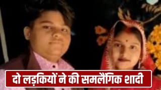 यूपी की हेमा, एमपी की पूजा… सब्जी बेचते-बेचते हुआ प्यार, दिल्ली में रचाई शादी