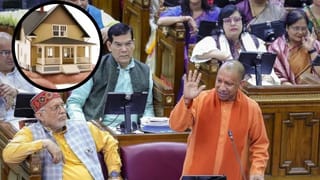 अब गांव में घर बनाने के लिए ले सकेंगे लोन, यूपी में घरौनी कानून को मिली मंजूरी
