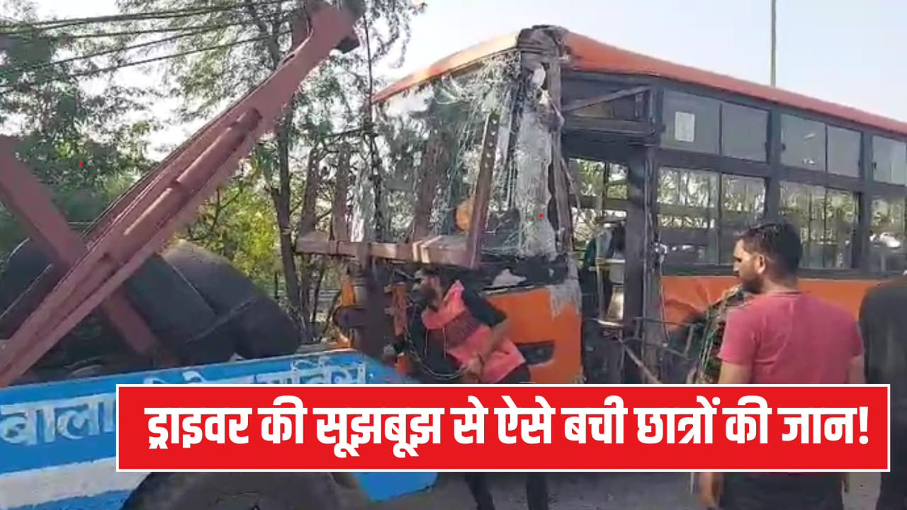 यमुना एक्सप्रेसवे पर टला बड़ा हादसा, अचानक फेल हुआ गलगोटिया यूनिवर्सिटी की बस का ब्रेक; 50 छात्र थे सवार