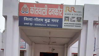 ‘साहब मुझे मेरी बीवी से बचाओ’, पत्नी के डर से थाने पहुंचा पति, बोला- प्रेमी से मिलकर करवा देगी हत्या