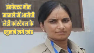 पीलीभीत से जालौन तक मीनाक्षी का ब्लैकमेलिंग नेटवर्क, 25 लाख नहीं दिए तो लिखा दिया रेप केस