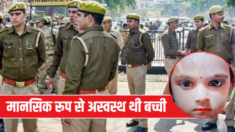 मां चूल्हा जलाकर बाहर गई, 5 साल की बच्ची आग में झुलसी, दर्दनाक मौत