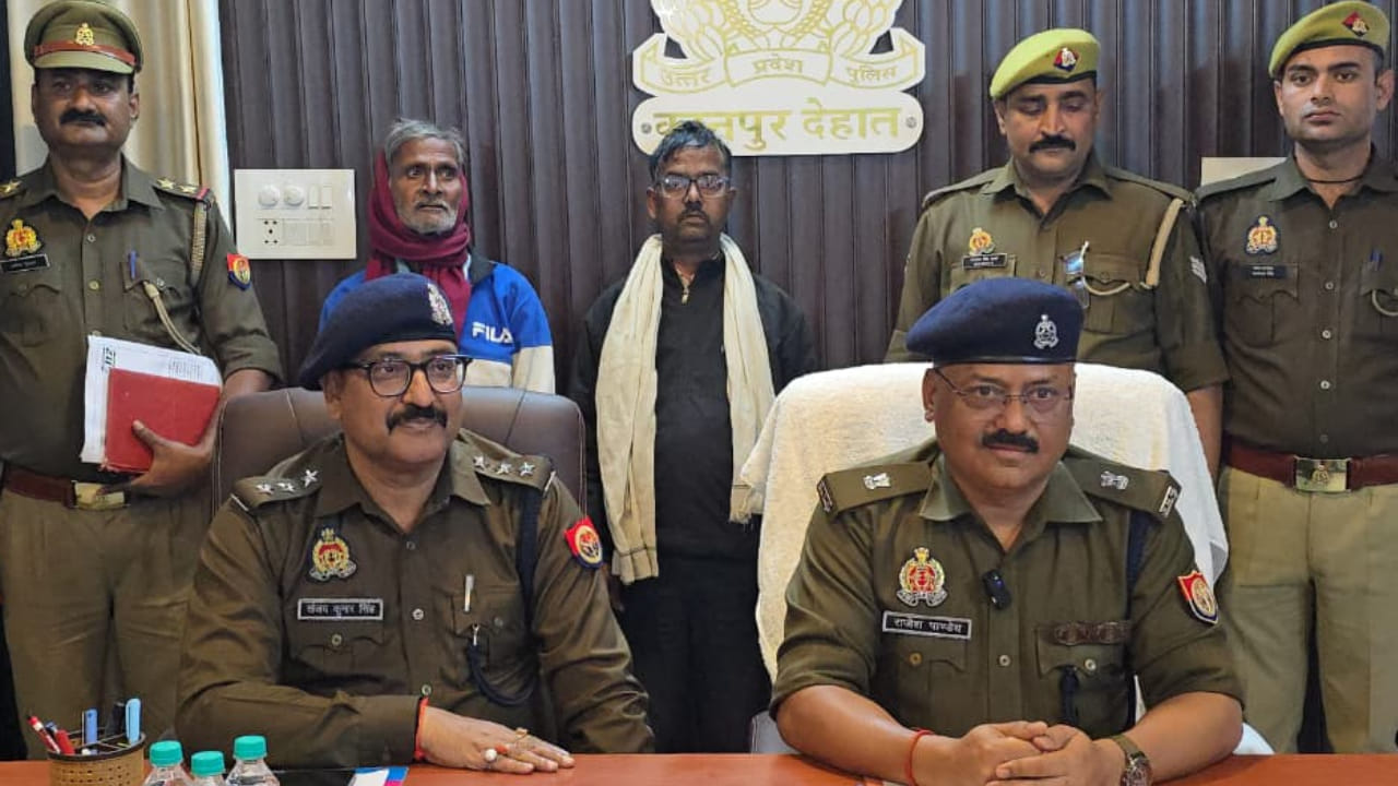 कानपुर देहात में एक जमीन पर 39 फर्जी जमानतें, 2 गिरफ्तार; ऐसे करते थे धोखाधड़ी