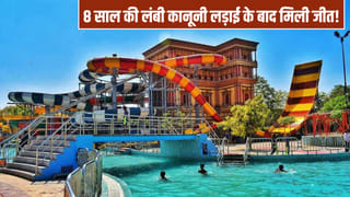 बच्चे से ₹170 एक्स्ट्रा लेने की सजा… अब कानपुर में इस वॉटर पार्क को देने होंगे 56 हजार