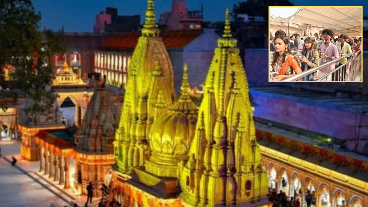 काशी में धार्मिक पर्यटन का नया रिकॉर्ड, 4 साल में 26 करोड़ भक्तों ने बाबा विश्वनाथ के किए दर्शन
