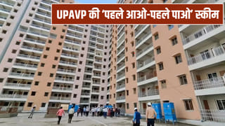 लखनऊ में घर खरीदने का सुनहरा मौका! पॉश इलाकों में फ्लैट्स पर 15% तक की छूट; ऐसे करें बुकिंग