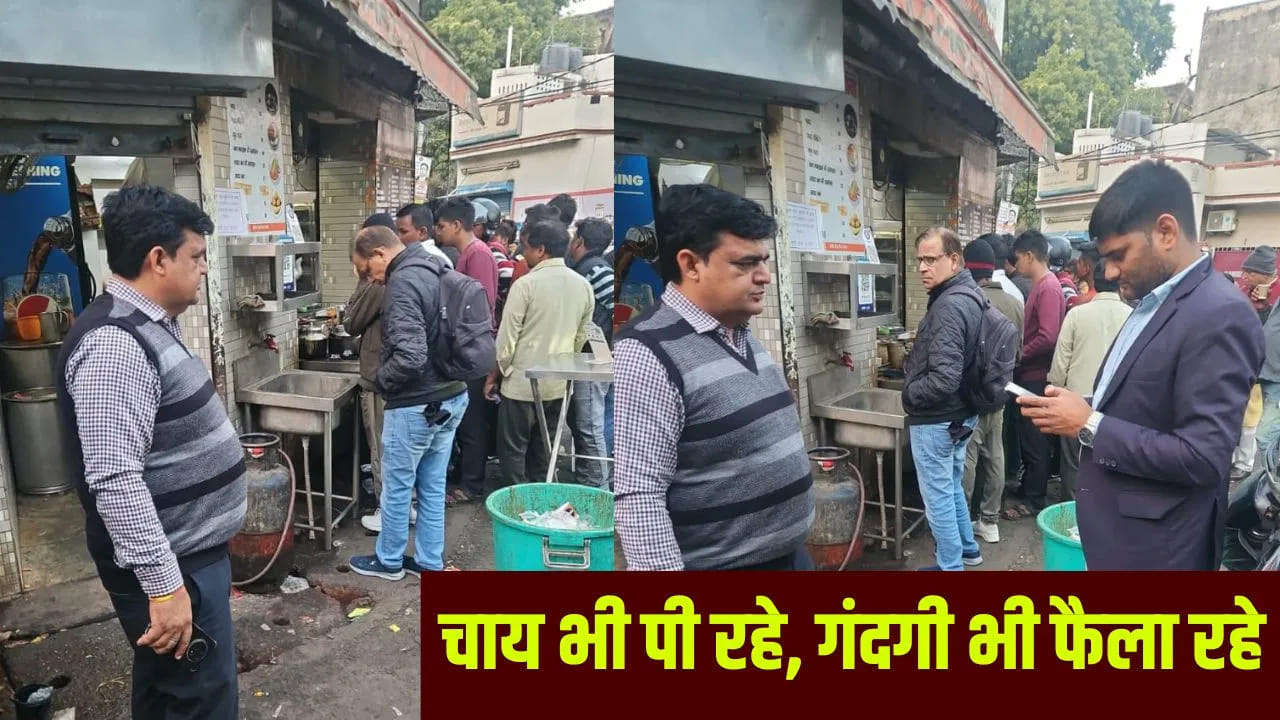 लखनऊ में गंदगी और सिंगल यूज प्लास्टिक पर निगम का हंटर, एक दिन में 60 हजार से ज्यादा का चालान; शर्मा चाय पर भी जुर्माना