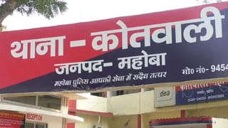 संपत्ती की लालच में नौकर दंपत्ती की क्रूरता, मालिक और उसकी बेटी को 5 साल रखा कैद; बुजुर्ग की भूख से मौत, युवती बनी ‘कंकाल’