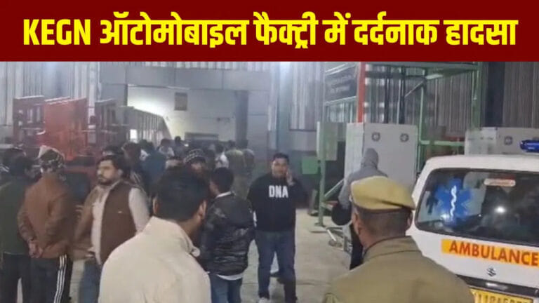 गाजियाबाद में बड़ा हादसा, 4 मजदूरों पर गिरी 20 टन की मशीन; दो की मौत