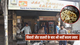 मुरादाबाद: 25 पैसे से 10 रुपये तक का सफर, 20 साल बाद भी ‘जय समोसा’ का वैसा ही स्वाद