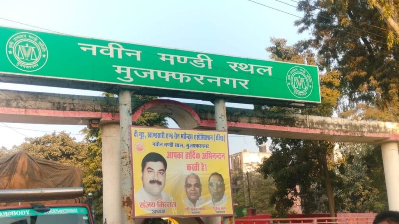 UP में एशिया की सबसे बड़ी गुड़ मंडी, ‘शुगर बाउल’ के नाम से है पहचान; देखें PHOTOS