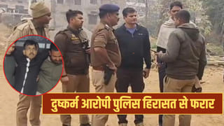 प्रतापगढ़: दुष्कर्म का आरोपी अस्पताल से फरार, एनकाउंटर के बाद हुआ था गिरफ्तार; दरोगा समेत 4 पुलिसकर्मियों पर FIR