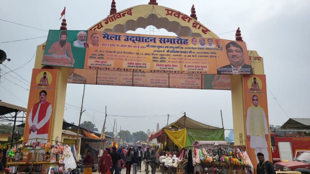 400 साल पुराना, पूर्वांचल की आस्था… सवा महीने तक चलने वाला गोविंद साहब मेला क्यों है खास?