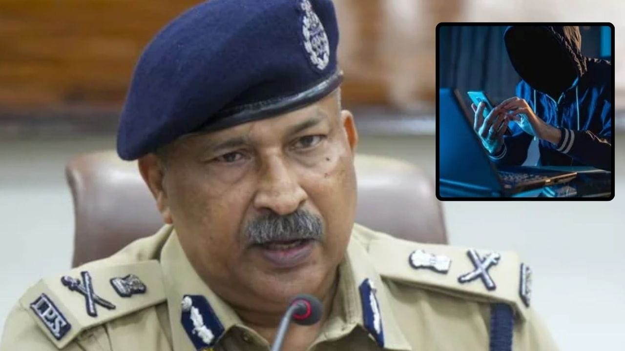 साइबर ठगी से बचाएगा UP के DGP का ये 4 ‘L’ फॉर्मूला, बस आधे घंटे का वक्त रहेगा आपके पास