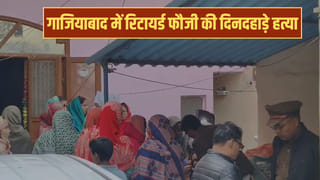 गाजियाबाद में पूर्व वायुसेना कर्मी की हत्या, बदमाशों ने राह चलते सिर में मारी गोली; तीन महीने पहले ही हुए थे रिटायर्ड