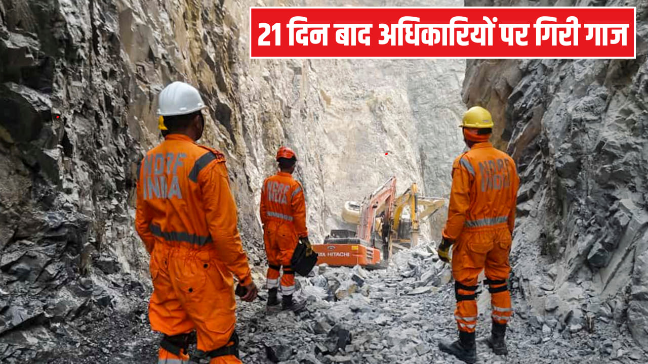 सोनभद्र खदान हादसा: 21 दिन बाद नपे दो अधिकारी, खनन विभाग में हड़कंप; 7 मजदूरों की हुई थी मौत