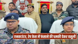 दरोगा निकला हनी ट्रैप गिरोह का मास्टरमाइंड, अमरोहा पुलिस ने किया भंडाफोड़; ऐसे करता था वसूली