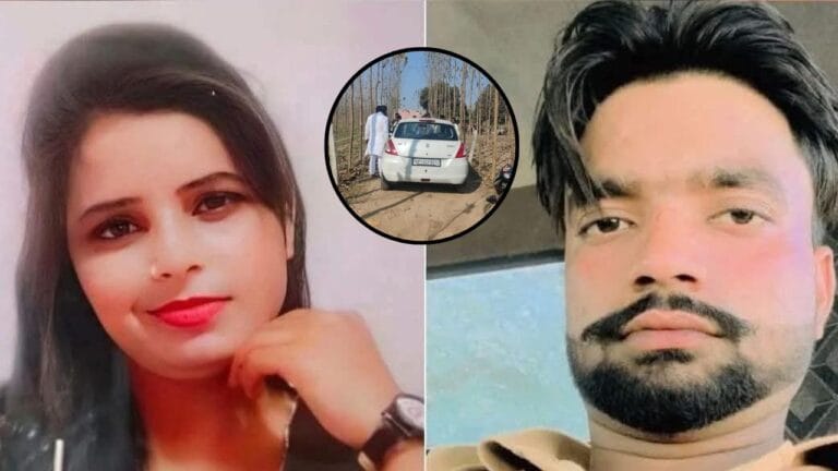 कार के पहिए में लगी लाइट ने बिलाल को पहुंचाया जेल, GF का काटा था गला