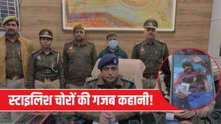 चोरी की, पैसे गिने, फ्लाइंग किस दिया और आग लगा कर निकल लिए… वाराणसी में चोरों की गजब कहानी!