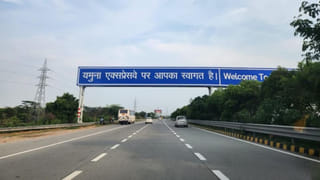 घने कोहरे में हादसों का बढ़ता संकट! यमुना एक्सप्रेसवे और ईस्टर्न पेरिफेरल पर थमी गाड़ियों की रफ्तार