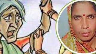 सास के बाल पकड़कर घसीटा, फिर फूंकनी से वारकर ले ली जान; बरेली में क्यों हैवान बनी बहू?